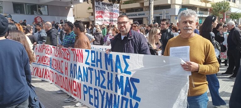 Συνδικάτο Οικοδόμων Ρεθύμνου: Στηρίζουμε τον αγώνα της Ομοσπονδίας Ιδιωτικών Υπαλλήλων Ελλάδας