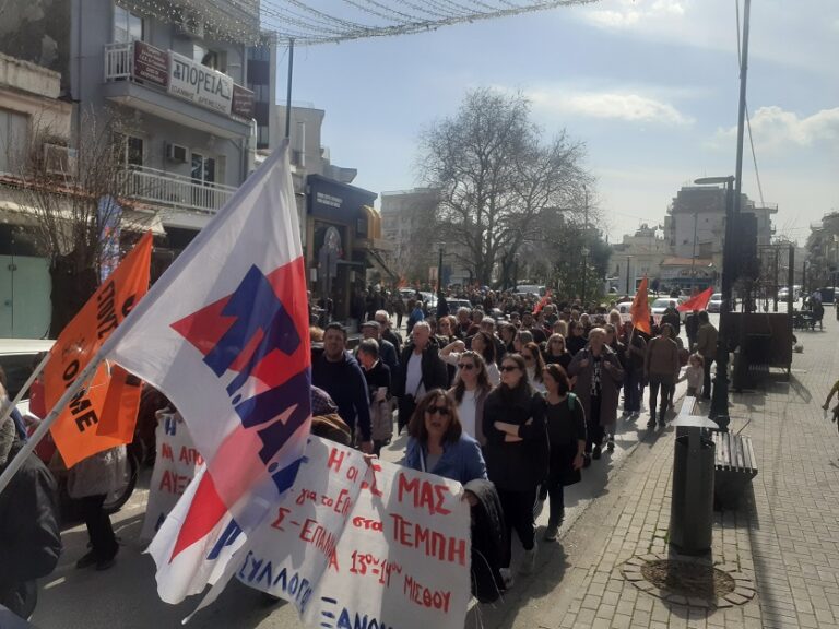 Ένωση Ιδιωτικών Υπαλλήλων – Εμπορ/λων Ξάνθης: 9 Απρίλη Απεργούμε και βγαίνουμε στους δρόμους