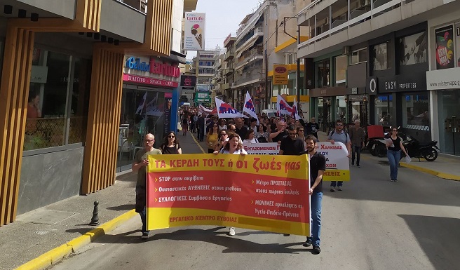 Εργατικό Κέντρο Εύβοιας: Συνεχίζουμε Κλιμακώνουμε με απεργία τη Μ. Τετάρτη 1η Μάη