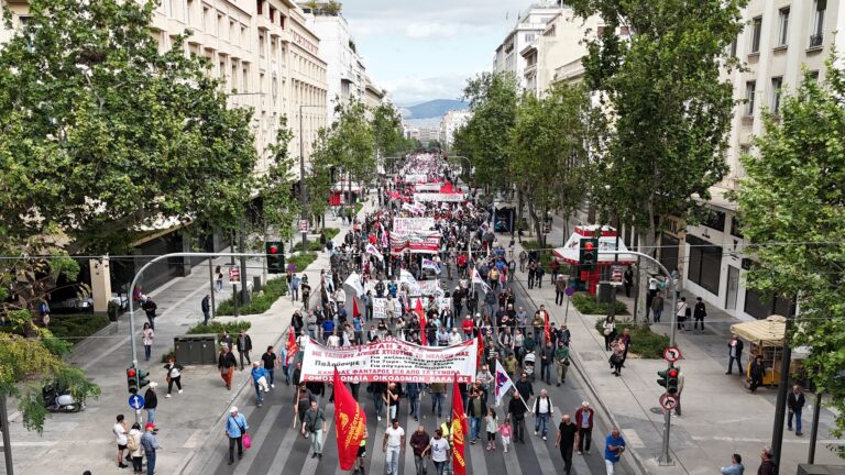 Εργατική Πρωτομαγιά 2024 – Δυναμώνουμε τους αγώνες μας