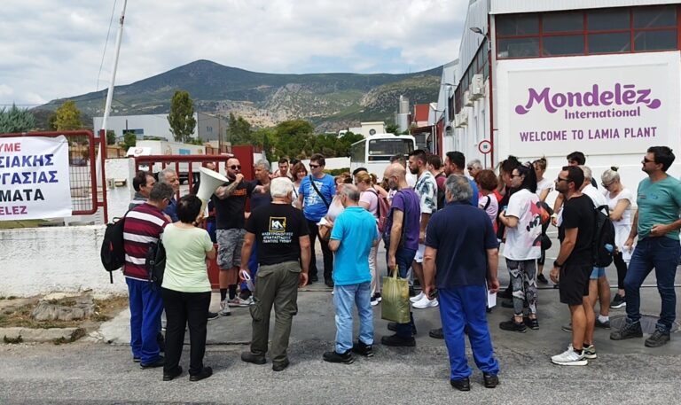 Σωματείο Εργαζομένων στο Εργοστάσιο Παυλίδη της Mondelez Hellas : Χαιρετίζουμε όλους όσους συμμετείχαν στην Κλαδική Απεργία