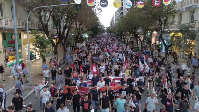 Μεγάλη διαδήλωση των συνδικάτων στη ΔΕΘ(ΒΙΝΤΕΟ – ΦΩΤΟ)