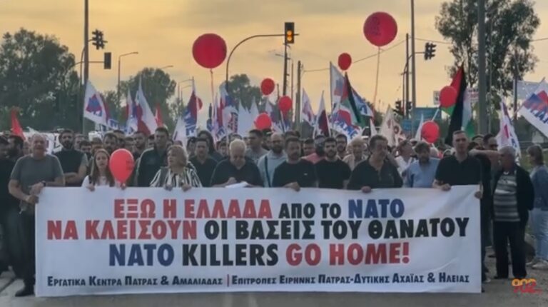 New protest at 117th Air Force Base in Andravida, Greece