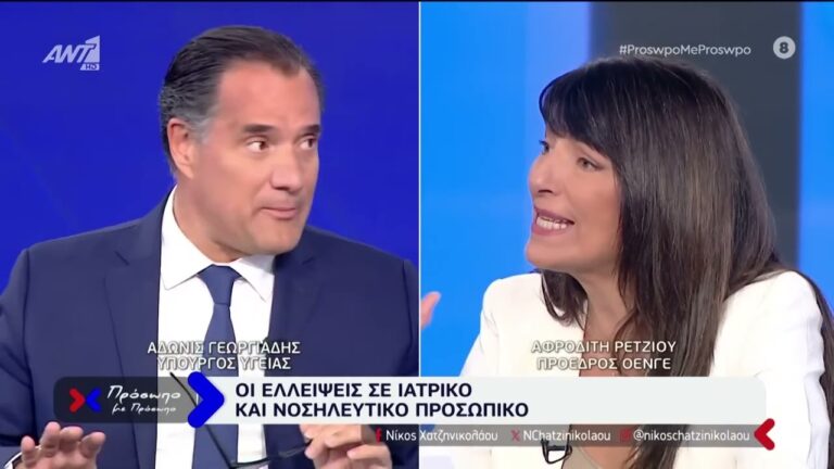 Παρέμβαση Αφρ.Ρέτζιου στον ΑΝΤ1 για την κατάσταση στα δημόσια νοσοκομεία(ΒΙΝΤΕΟ)