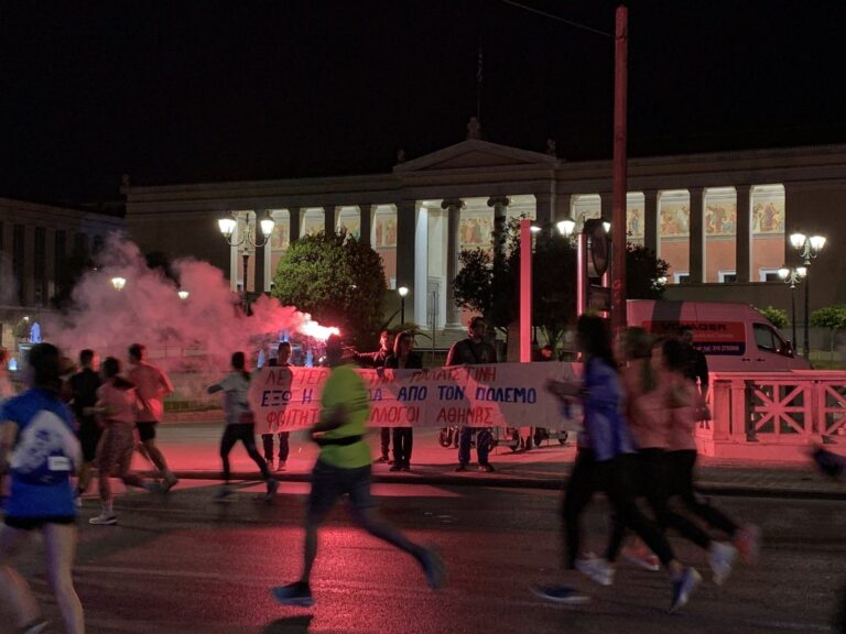 Αλληλεγγύη στο λαό της Παλαιστίνης από τους φοιτητές στο πλαίσιο του 5km Universities Night Run