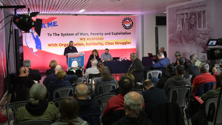 International Meeting PAME Congress(VIDEO)