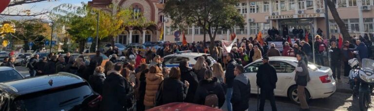 Ένωση Ιδιωτικών Υπαλλήλων – Εμπορ/λων Ξάνθης: Για την απεργιακή συγκέντρωση