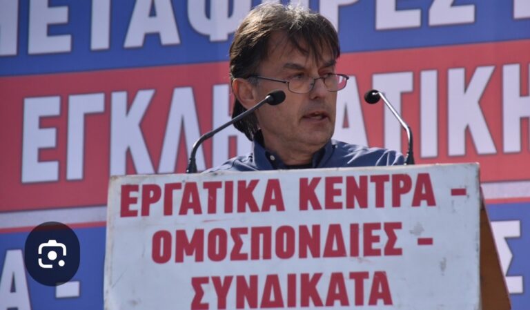Άρθρο του Η. Τρεβλού, μέλος του ΔΣ της Ομοσπονδίας Σιδηροδρομικών στο News 24/7