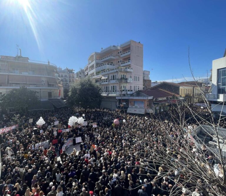 Εργατικό Κέντρο Άρτας : Κάλεσμα σε συλλαλητήριο 28 Φλεβάρη
