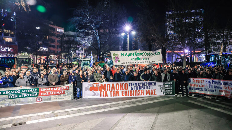 Αλληλεγγύη στον αγώνα των αγροτών