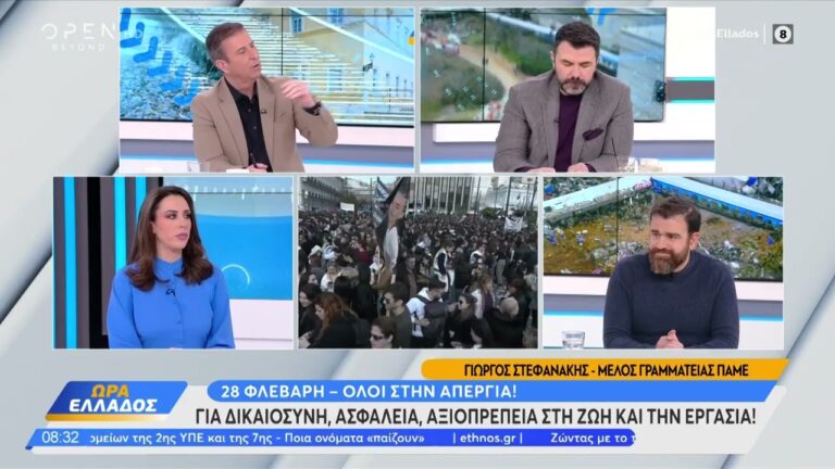 Παρέμβαση Γ.Στεφανάκη, Μέλος της Γραμματείας του ΠΑΜΕ στο OPEN για την Απεργία 28 Φλεβάρη