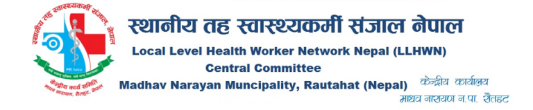 Local Level Health Worker Network Nepal: Solidarity to General Strike