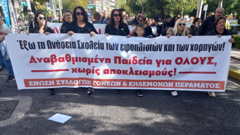 Περί Ωνάσειων… άρθρο Ν. Δάρδαλη