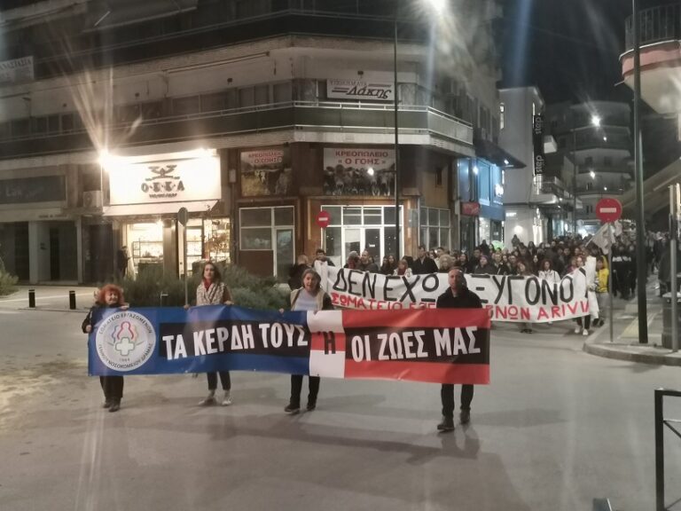 Εργατικά Σωματεία – Φορείς Δράμας: Όλοι στο συλλαλητήριο για το έγκλημα των Τεμπών