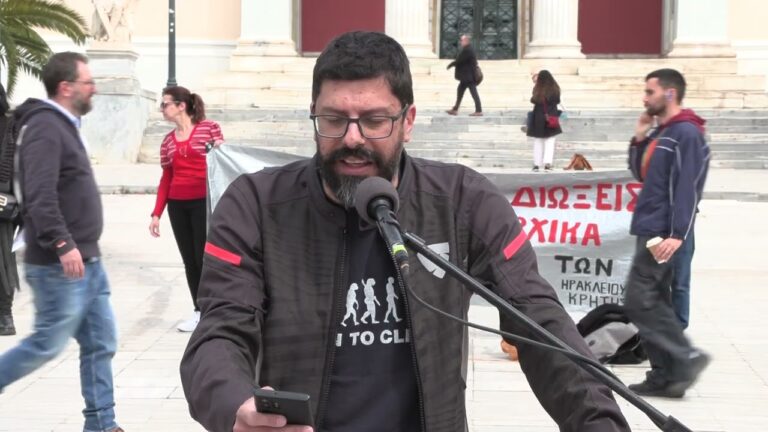 Ομιλία του Δημήτρη Ακτύπη, μέλος της ΕΕ της ΑΔΕΔΥ στο πανεκπαιδευτικό συλλαλητήριο στα Προπύλαια της 29 Μάρτη 2025