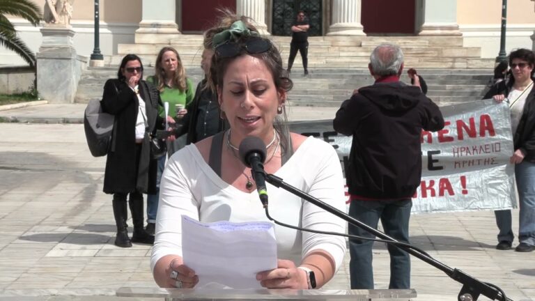 Ομιλία της Σ. Καστρίτη, ειδ. γραμματέα της ΠΟΣΕΕΠΕΑ, στο πανεκπαιδευτικό συλλαλητήριο στα Προπύλαια