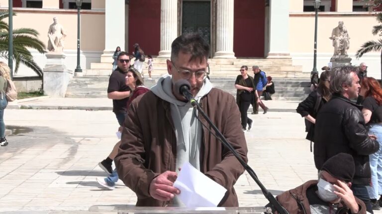 Ομιλία του Παναγιώτη Κατηφέ, προέδρου της ΑΣΓΜΕ, στο πανεκπαιδευτικό συλλαλητήριο στα Προπύλαια
