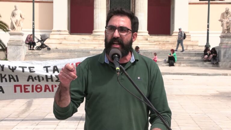 Ομιλία του Σ. Μαρίνη, Προέδρου της ΔΟΕ στο πανεκπαιδευτικό συλλαλητήριο στα Προπύλαια