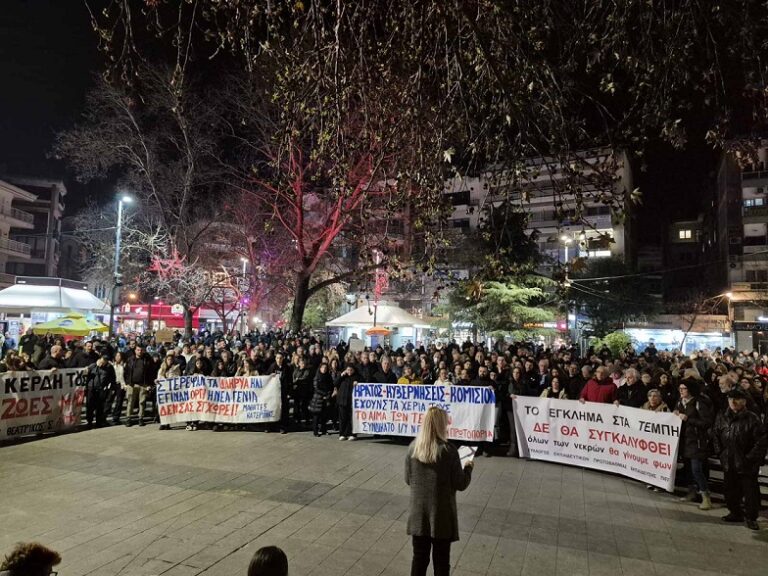 Σωματεία – Φορείς Πιερίας: Ένα είναι σίγουρο. Το δίκιο θα κριθεί με το λαό στο δρόμο!