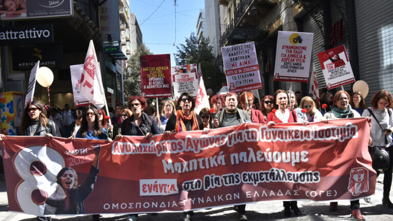 Συγκέντρωση στο Σύνταγμα για την 8η Μάρτη – Παγκόσμια Ημέρα της Γυναίκας(ΒΙΝΤΕΟ-ΦΩΤΟ)