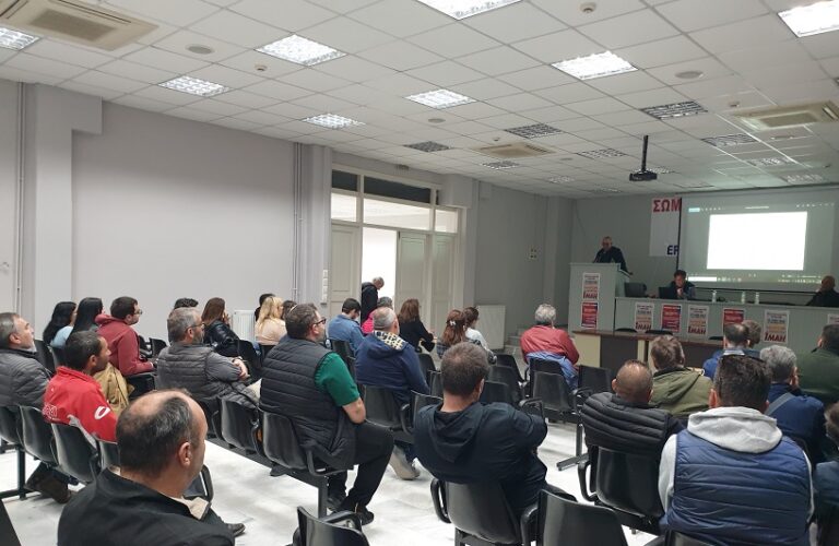Εργατικό Κέντρο Τρικάλων: Για την εκδήλωση που πραγματοποιήθηκε για εργατικά ατυχήματα