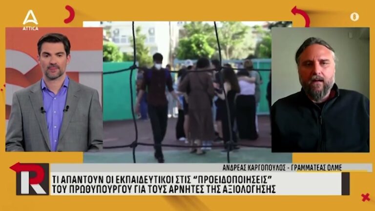 Παρέμβαση του Ανδρέα Καργόπουλου στο ATTICA TV