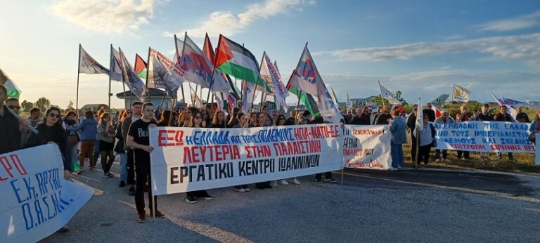 Εργατικό Κέντρο Ιωαννίνων: Κάτω τα χέρια από τα Σωματεία και τους εργάτες