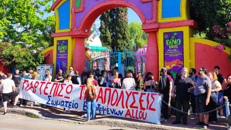 Σωματείο Εργαζομένων Allou Fun Park: Απάντηση του σωματείου στις προκλήσεις της εταιρίας. Νέα απεργία