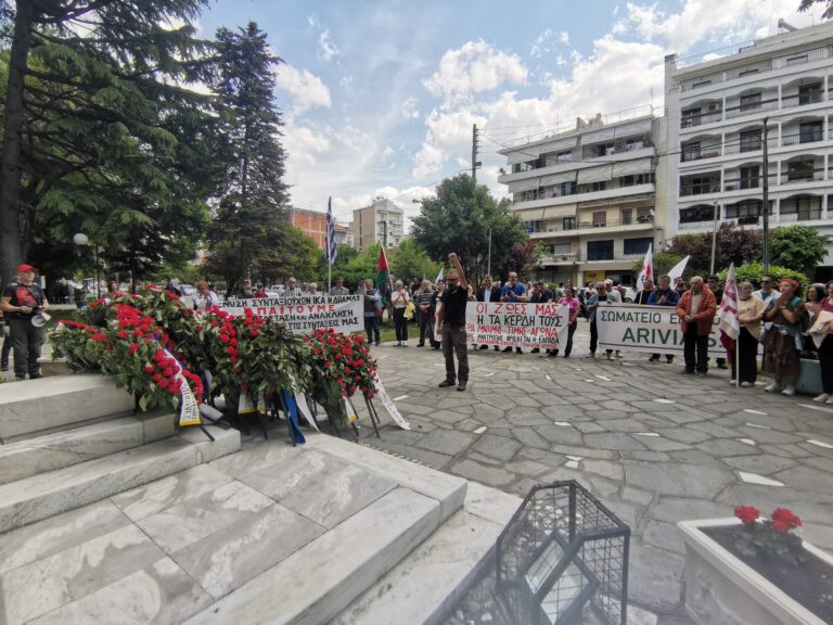Σωματείο Ιδιωτικών Υπαλλήλων – Εμπορ/λων Δράμας: Πραγματοποιήθηκε με επιτυχία η απεργιακή συγκέντρωση της Πρωτομαγιάς