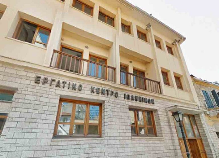 Εργατικό Κέντρο Ιωαννίνων: Με θλίψη αποχαιρετούμε την Σταματία Τσιότα