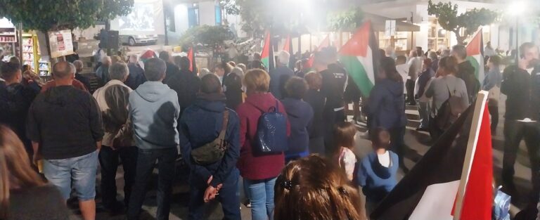 Ικαρία – Συγκέντρωση αλληλεγγύης στον Παλαιστινιακό λαό