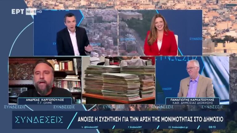 Παρέμβαση Ανδρ.Καργόπουλου στην ΕΡΤ για την “αξιολόγηση”(BINTEO)