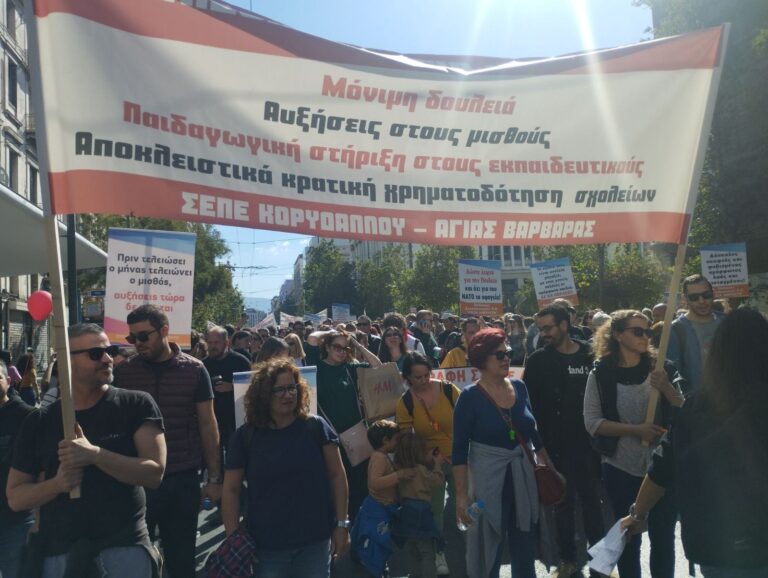Ο ΣΕΠΕ Κορυδαλλού Αγίας Βαρβάρας καταδικάζει την απαράδεκτη δικαστική απόφαση ενάντια σε αγωνιστές συναδέλφους