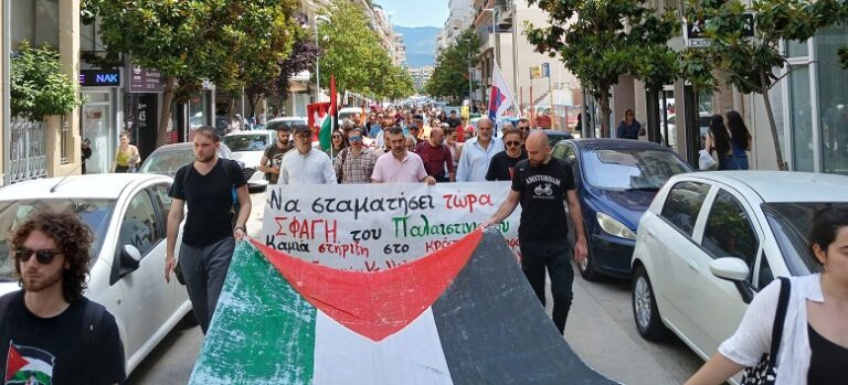 Ένωση Ιδιωτικών Υπαλλήλων – Εμπορ/λων Ξάνθης: 24 Αυγούστου συγκέντρωση αλληλεγγύης με τον ηρωικό λαό της Παλαιστίνης
