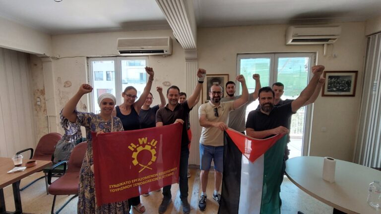 Συνάντηση του Συνδικάτου Επισιτισμού Τουρισμού Ξενοδοχείων Αττικής  με εκπροσώπους της Ομοσπονδίας Εμπορίου Υπηρεσιών CGT της Γαλλίας(ΦΩΤΟ)