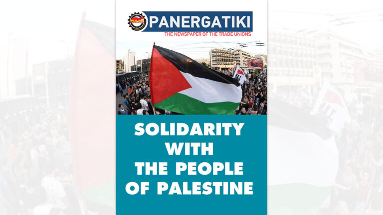 “Panergatiki” Newspaper of trade Unions of Greece – Solidarity with Palestine at the heart of trade union action