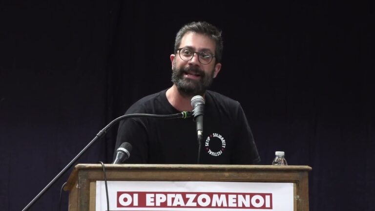 Ομοσπονδία Ιδιωτικών Υπαλλήλων Ελλάδας: Βίντεο με την τοποθέτηση του Γ.Γραμματέα , Γ.Φλεμετάκη, στη σύσκεψη Συνδικάτων