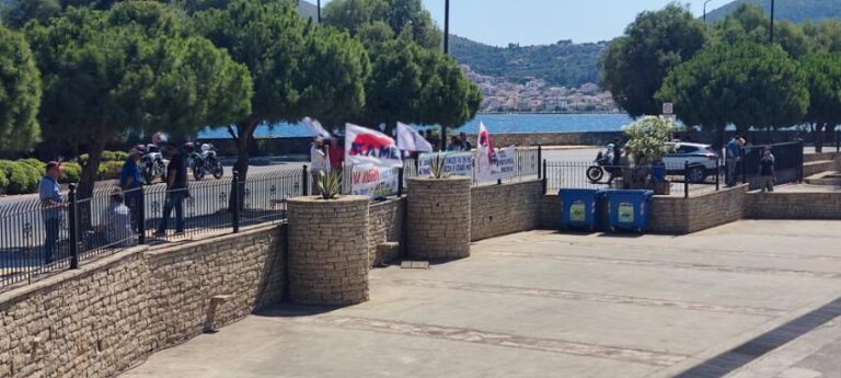 Εργατικό Κέντρο Σάμου: Αγωνιστική «υποδοχή» του κυβερνητικού κλιμακίου στη Σάμο