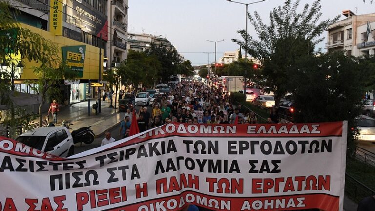 Σωματείο Ιδιωτικών Υπαλλήλων – Εμπορ/λων Ν. Δράμας: Απαράδεκτη η απόφαση αποφυλάκισης του ηγετικού στελέχους της ΧΑ