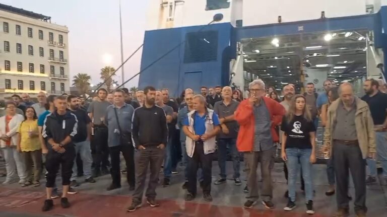 Εργατικό Κέντρο Πειραιά: Αλληλεγγύη στον απεργιακό αγώνα της ΠΕΝΕΝ και των Ναυτών