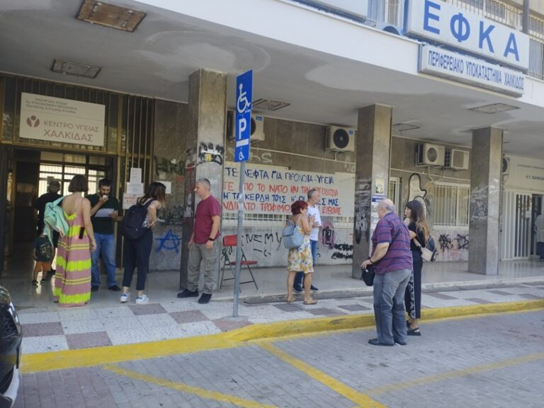 Συνδικάτο Τροφίμων Ποτών Εύβοιας Βοιωτίας: Προκλητική απόφαση των ΚΕΠΑ Χαλκίδας