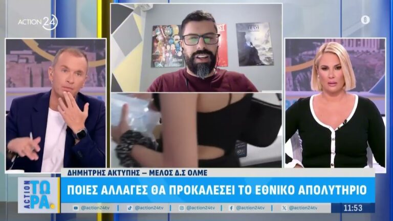 Παρεμβάσεις εκλεγμένων με την ΑΣΕ στο ΔΣ της ΟΛΜΕ για το εθνικό απολυτήριο σε ΜΜΕ