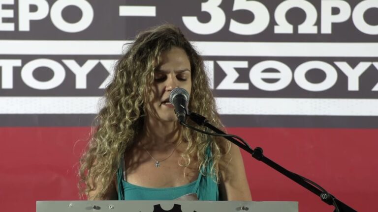 Παρέμβαση της Η. Χατζηευσταθίου, Προέδρου του Συλλόγου Εμποροϋπαλλήλων Αθήνας στο συλλαλητήριο ενάντια στο νομοσχέδιο για τη 13ωρη δουλειά – σκλαβιά