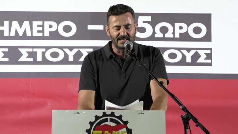 Παρέμβαση του Β. Σταμούλη, Προέδρου της Ομοσπονδίας Τροφίμων Ποτών στο συλλαλητήριο ενάντια στο νομοσχέδιο για τη 13ωρη δουλειά – σκλαβιά