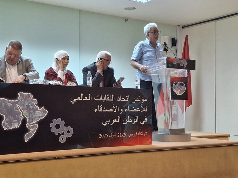 Speech by George Perros, WFTU Deputy Secretary, at the Conference of WFTU Members and Friends in the Arab World in Larnaca, Cyprus
