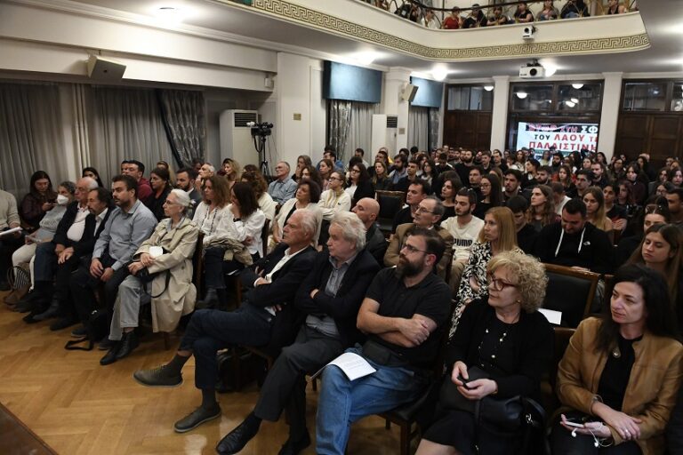 Σωματείο Μισθωτών Δικηγόρων: Σε μαχητικό κλίμα πραγματοποιήθηκε η εκδήλωση του Σωματείου μας