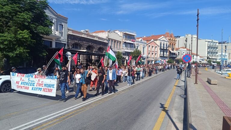 Παλλεσβιακό Εργατικό Κέντρο: Μαχητική, δυναμική και με παλμό η συγκέντρωση στη Μυτιλήνη
