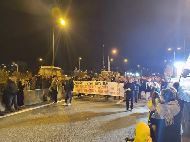 Εργατικό Κέντρο Άρτας: Ψήφισμα του 35ου Συνεδρίου του Εργατικού Κέντρου για τους αγρότες