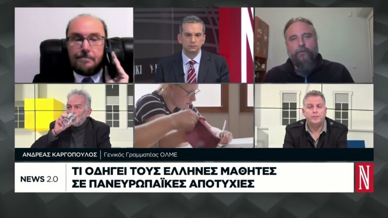 Παρέμβαση του Α. Καργόπουλου, γεν. γραμματέα του Δ.Σ. της ΟΛΜΕ στο κανάλι της Ναυτεμπορικής