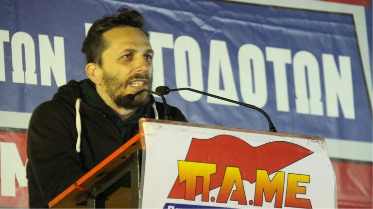 Το ΠΑΜΕ αποχαιρετά με βαθιά θλίψη τον συναγωνιστή Θανάση Γκώγκο